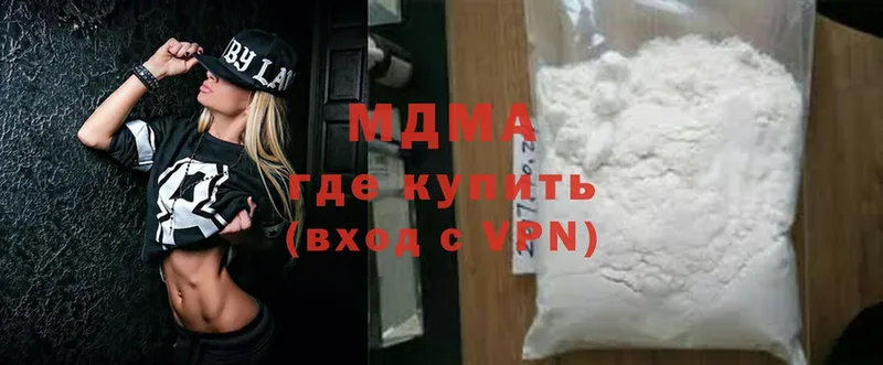 MDMA VHQ  Константиновск 